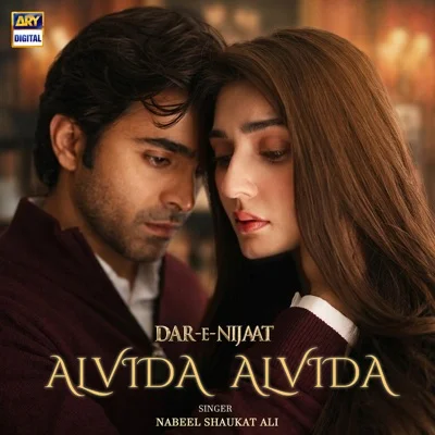 Alvida Alvida (From "Dar-E-Nijaat")